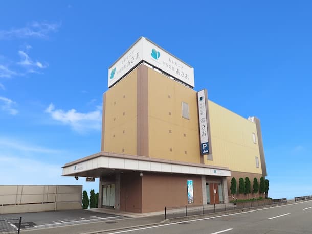 平安会館あさお